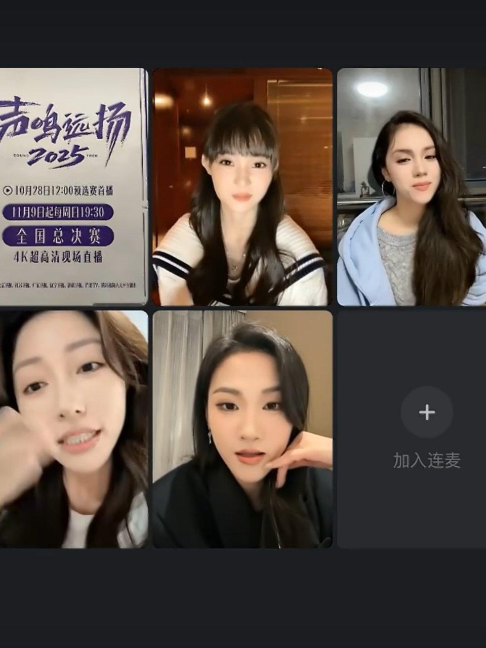 音综选手没有雌竞只有欣赏 比赛直播三位女选手同台竞技，整个氛围好好啊，每个人唱完