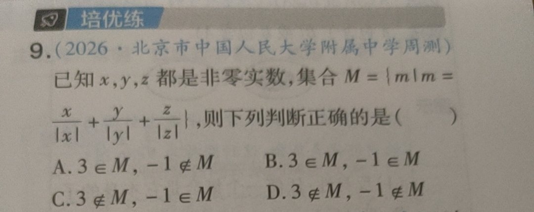 谁会啊。。。。。 