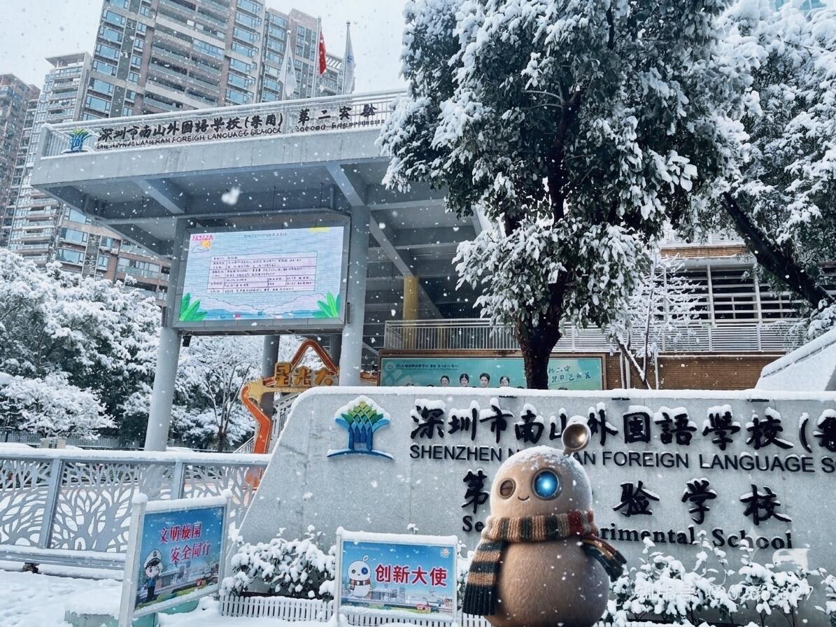 哇噻！心被融化，还有雪❄️小coldy也要去大哥的学校打卡