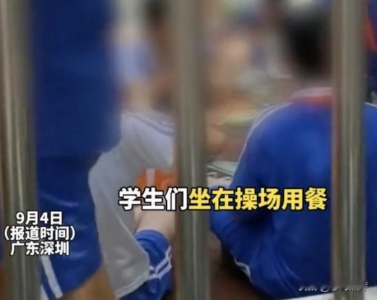 在校内订餐的孩子才能到教室内吃，没在校内订餐的孩子只能去操场吃，这不就是一种变相