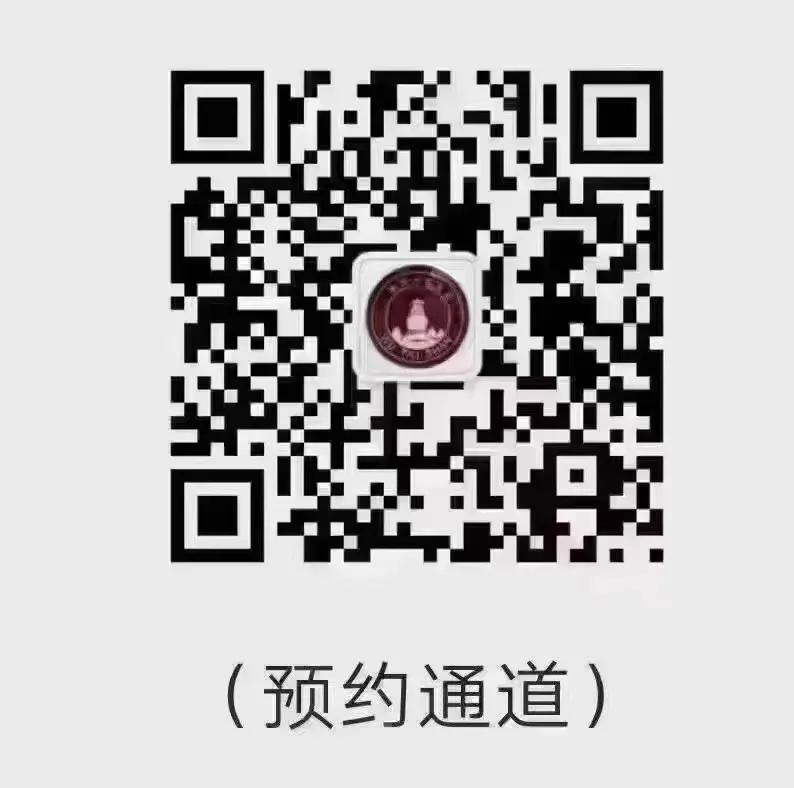 五台山重要通知❗❗❗
预约车辆🚗系统已改
4.13号约车必看
①需要先买门票才