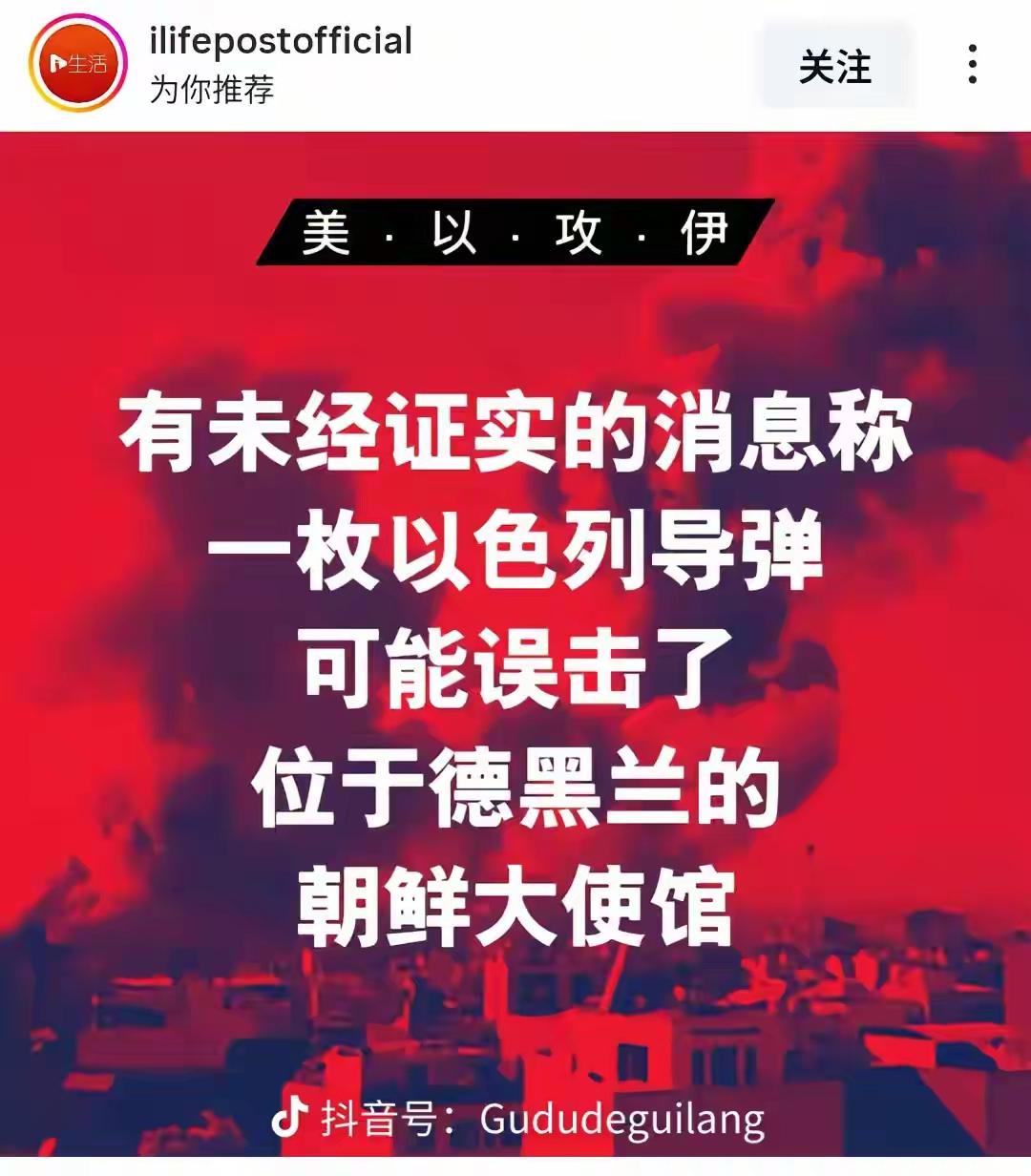 80后：好的，接招吧，韩国。

韩国：美爹，快把萨德拉回来！