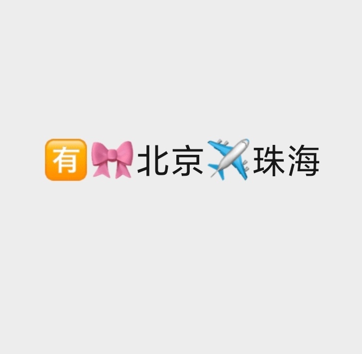 又干嘛。 7.14的现在卖鸡毛。 