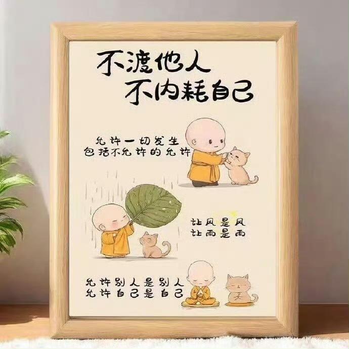 岁月相伴，温柔相守
 
时光匆匆流转，一晃儿女长大成人，各自奔赴自己的生活。热闹