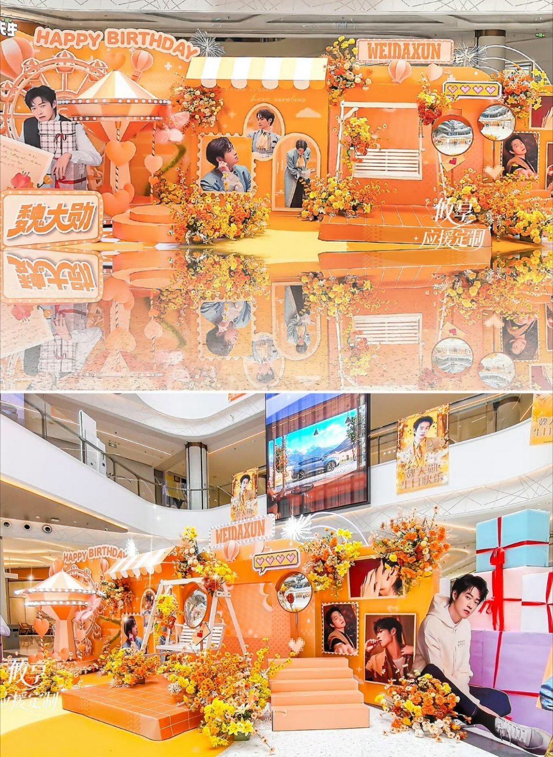 魏大勋 生日痛站和线下应援大屏已铺开，排面🈶新角色已进组，工作室告嘿也在有序推