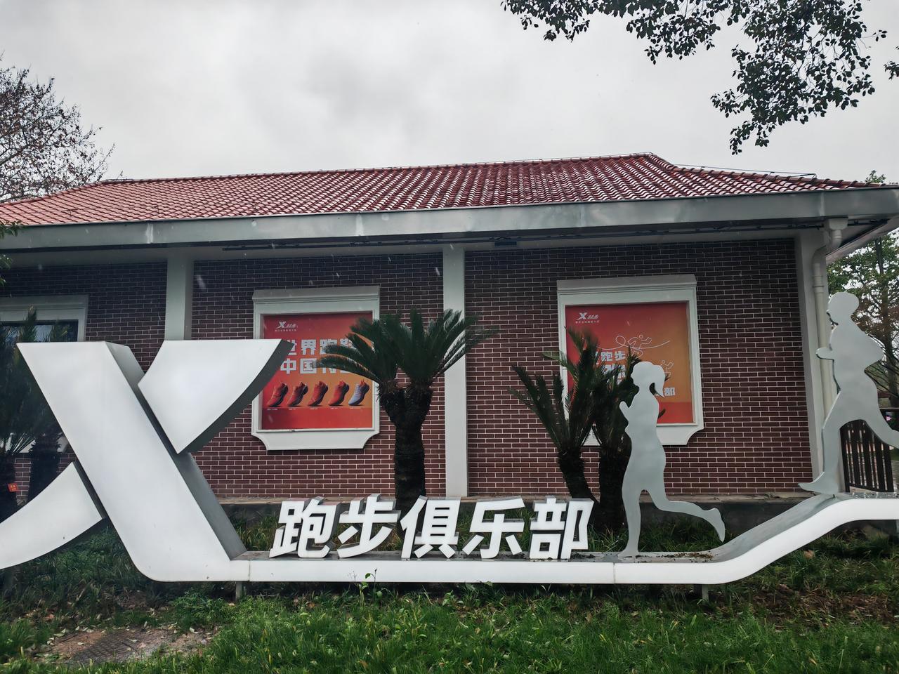 下小雨的橘子洲，路上慢慢走，看看这个全是绿色的地方……