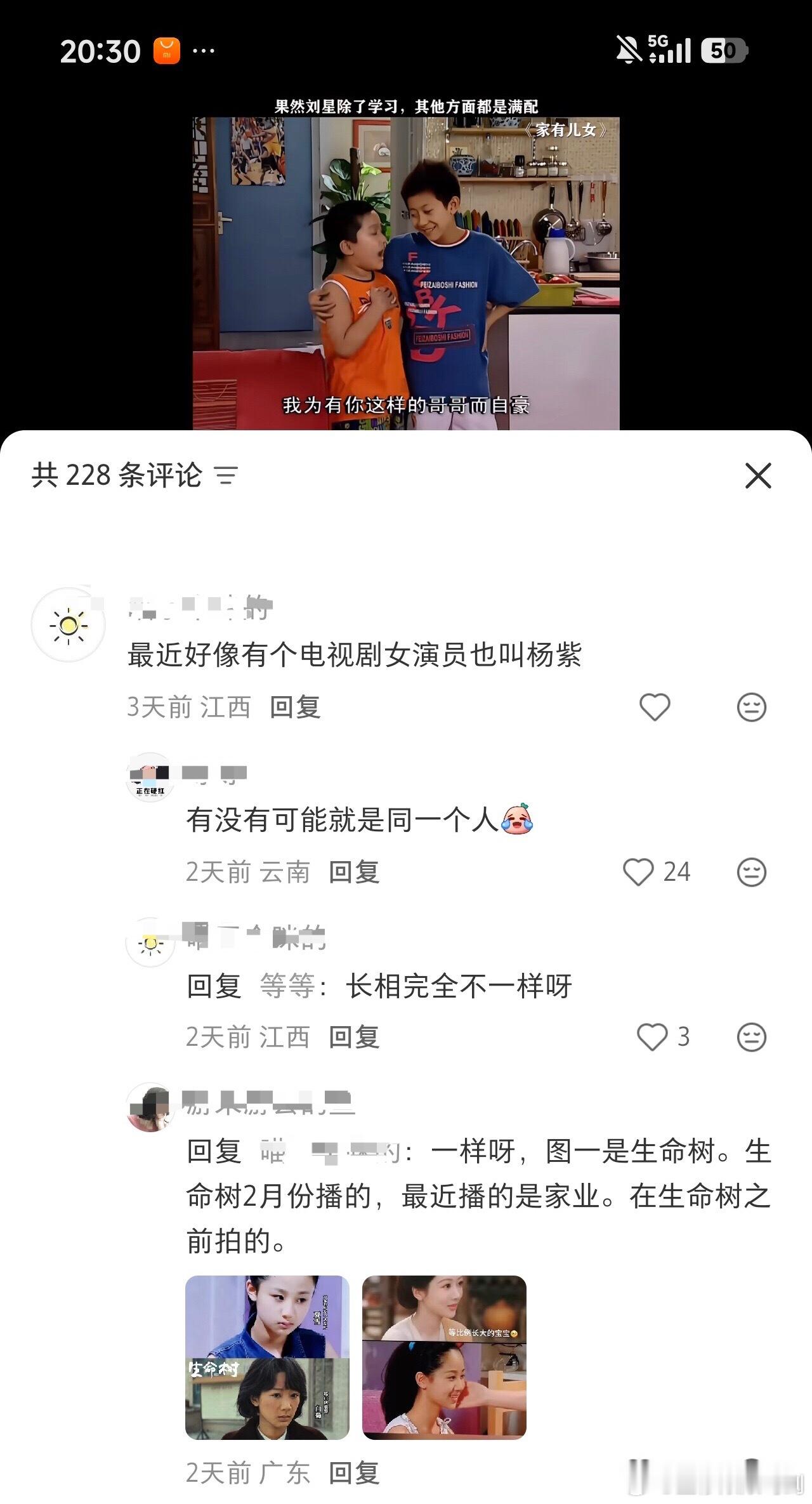 以前以为椰奶认不出小雪是句玩笑话，原来是真的