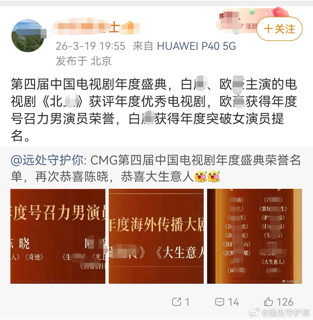 我只是单纯的发我的安利帖，你可以自己发，这样转我的是什么意思呢，我怎么没懂呢