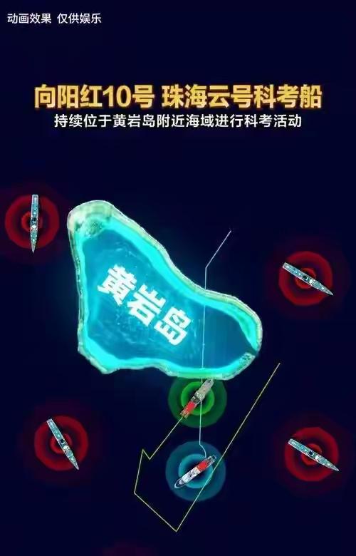 黄岩岛基建遭菲律宾无理阻挠！中方强势表态：主权领土，建设势在必行
 
南海局势再