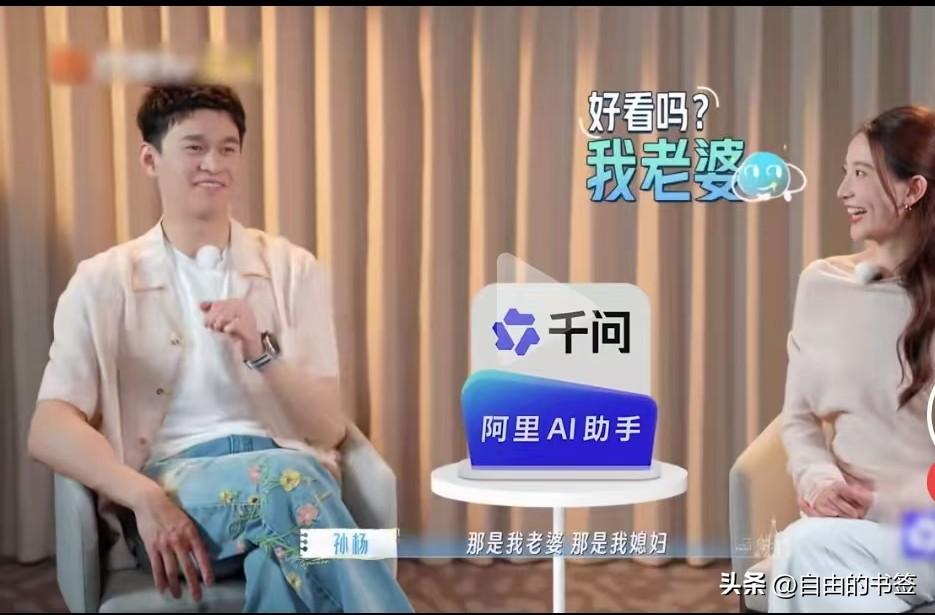 这么多期看下来觉得孙杨还挺可爱的。
       开始看《妻子的浪漫旅行》还被孙