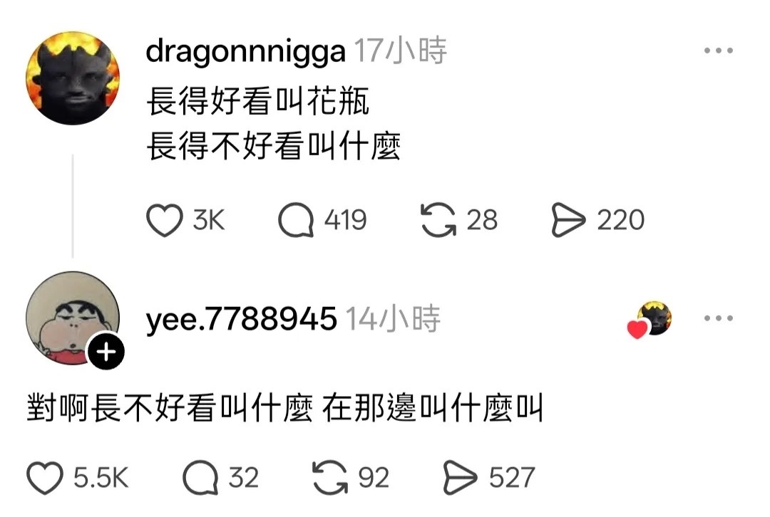 别叫了meme