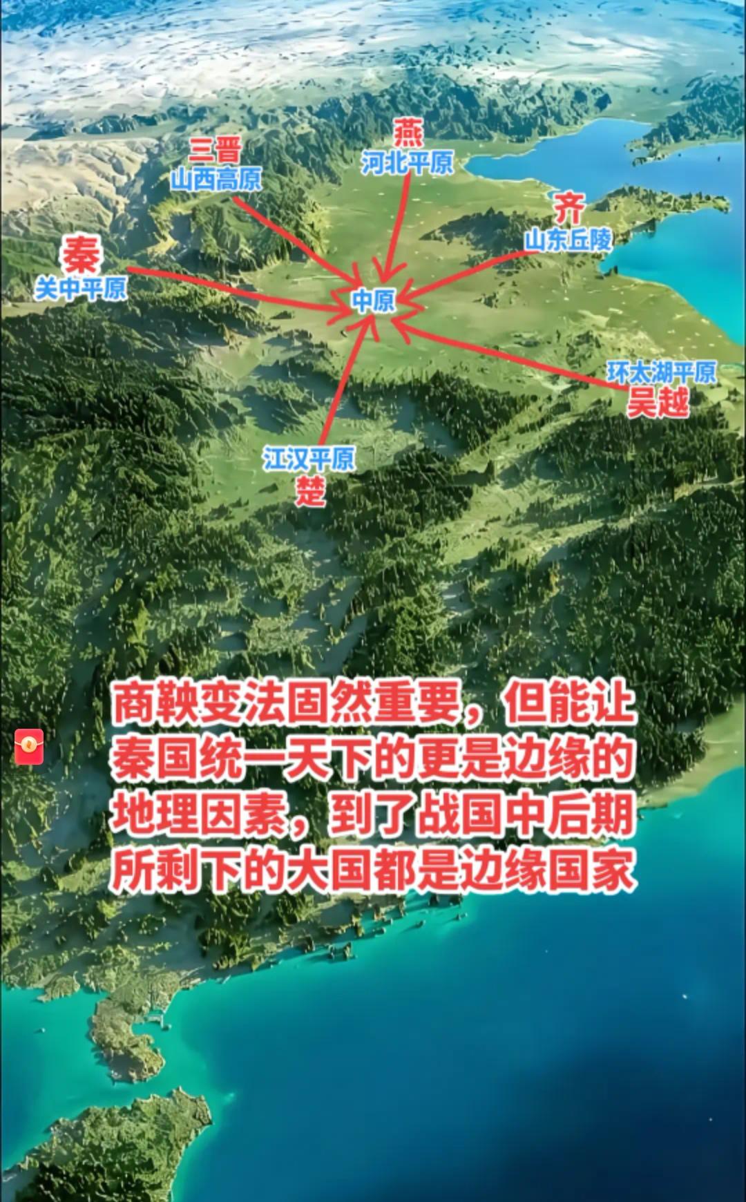 地理优势有多重要？在中原腹地发家的郑和宋，衰落的也最快！
   中原郑、宋地处四