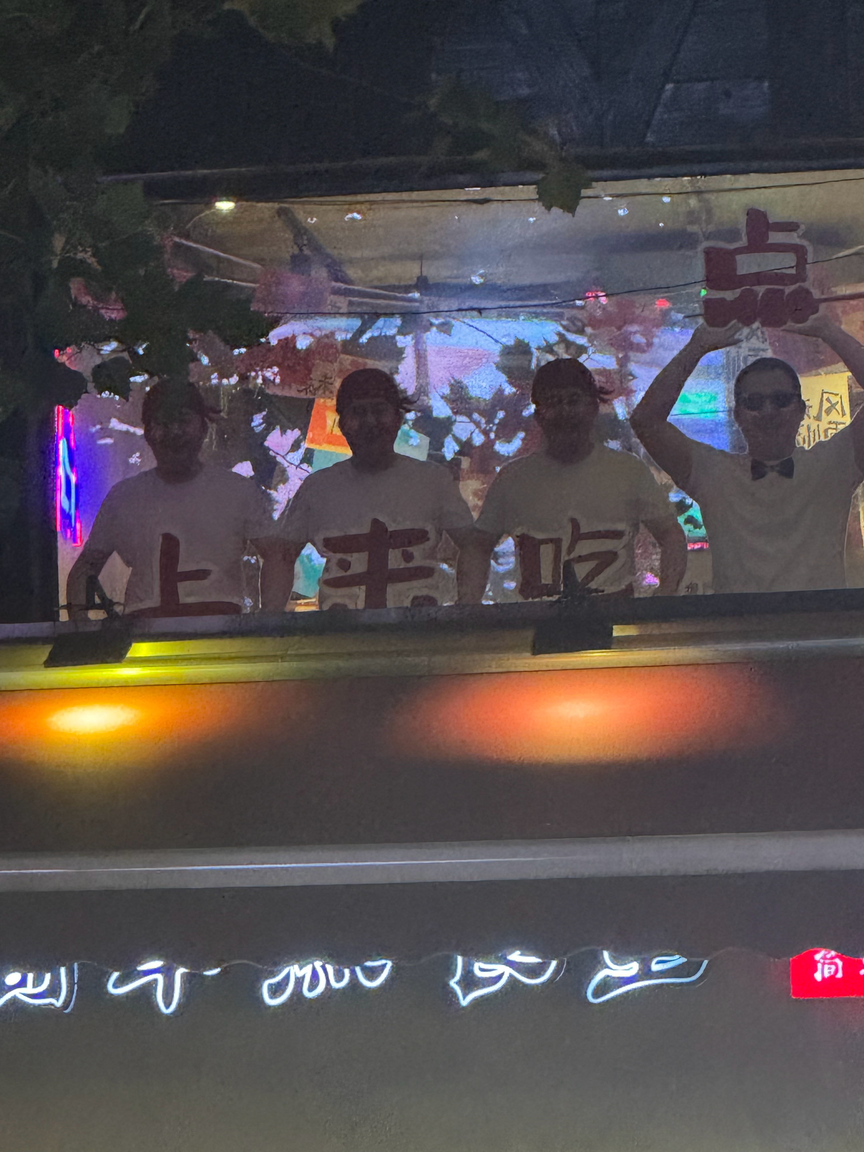 半夜看到这招牌，吓一跳 