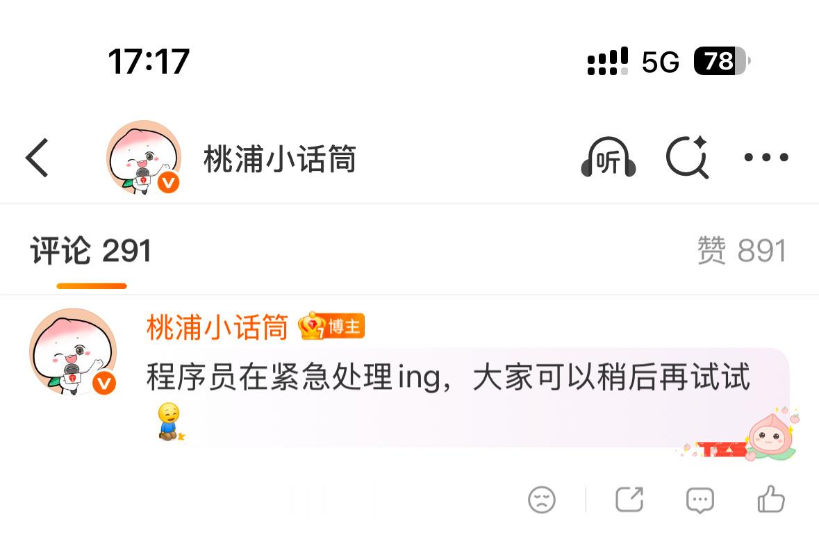 我们滔搏居然还有程序员 