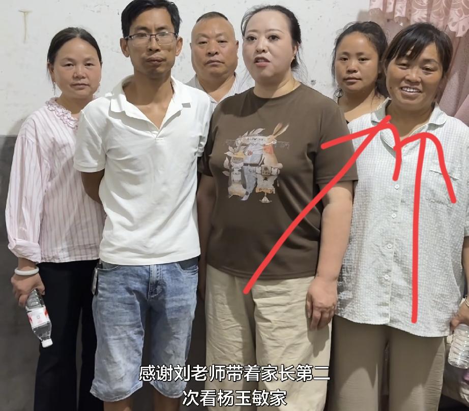 杨玉敏孩子幼儿园园长二次到访其家中
1位女士的表情引争议！
杨玉敏弟弟说:别人见