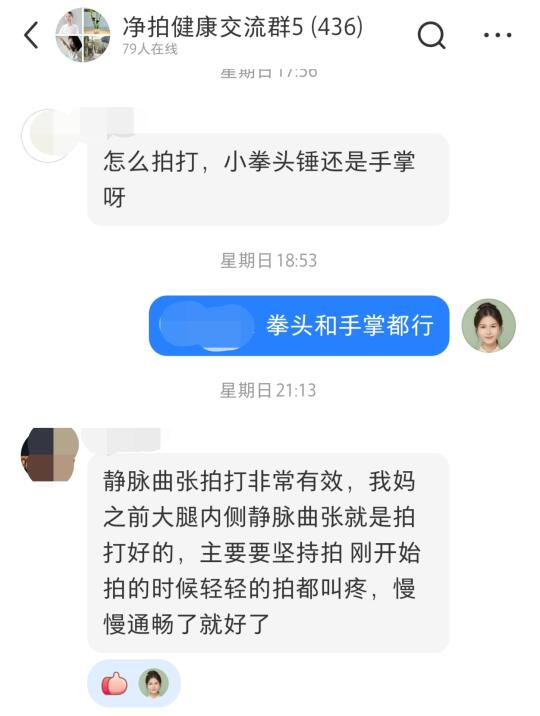 静脉曲张的原因及拍打方法
