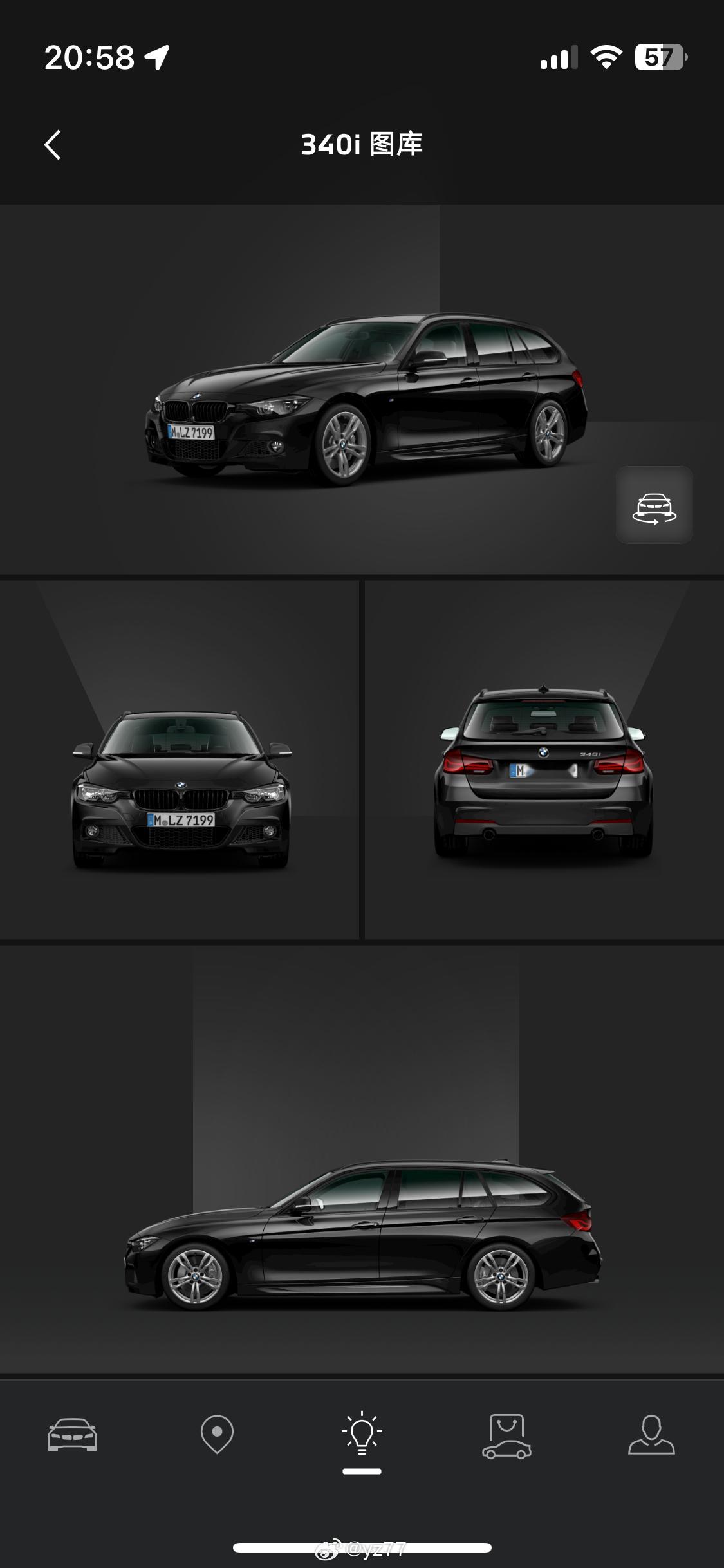 宝马App新功能yz77聊车