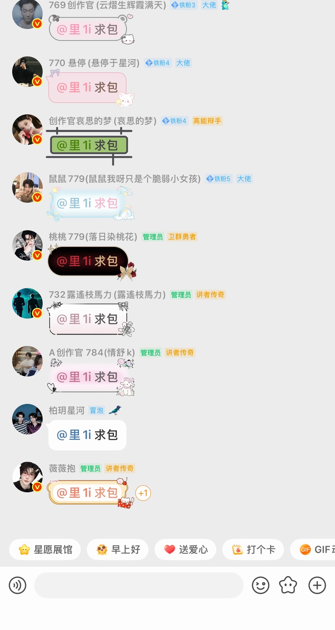 全都求包