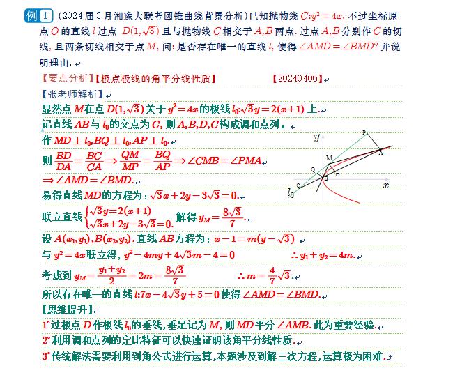 关注我每天坚持分享知识