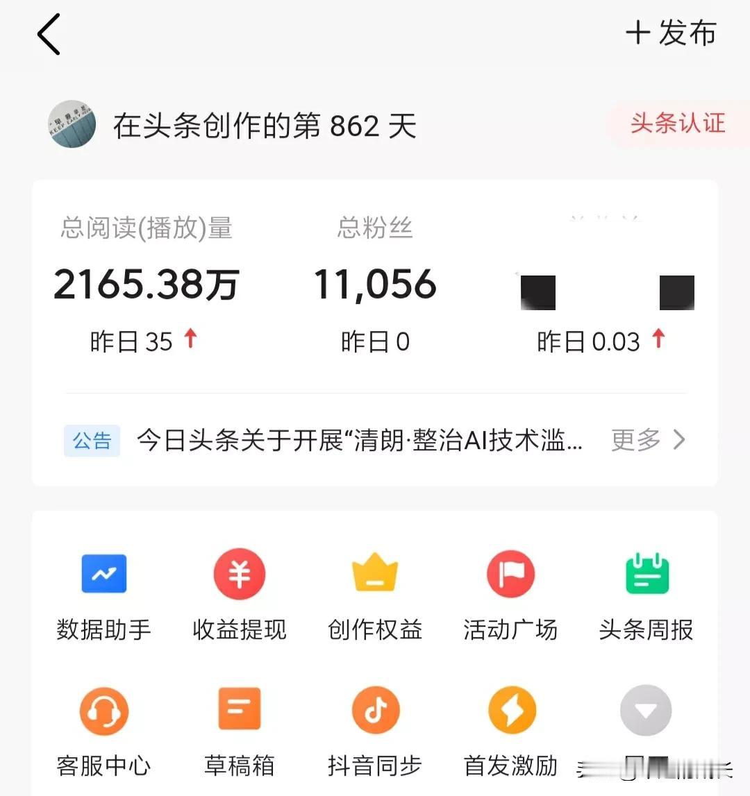 昨天收益0.03元[大笑]
来头条862天了，粉丝一万多，总阅读量2000多万。