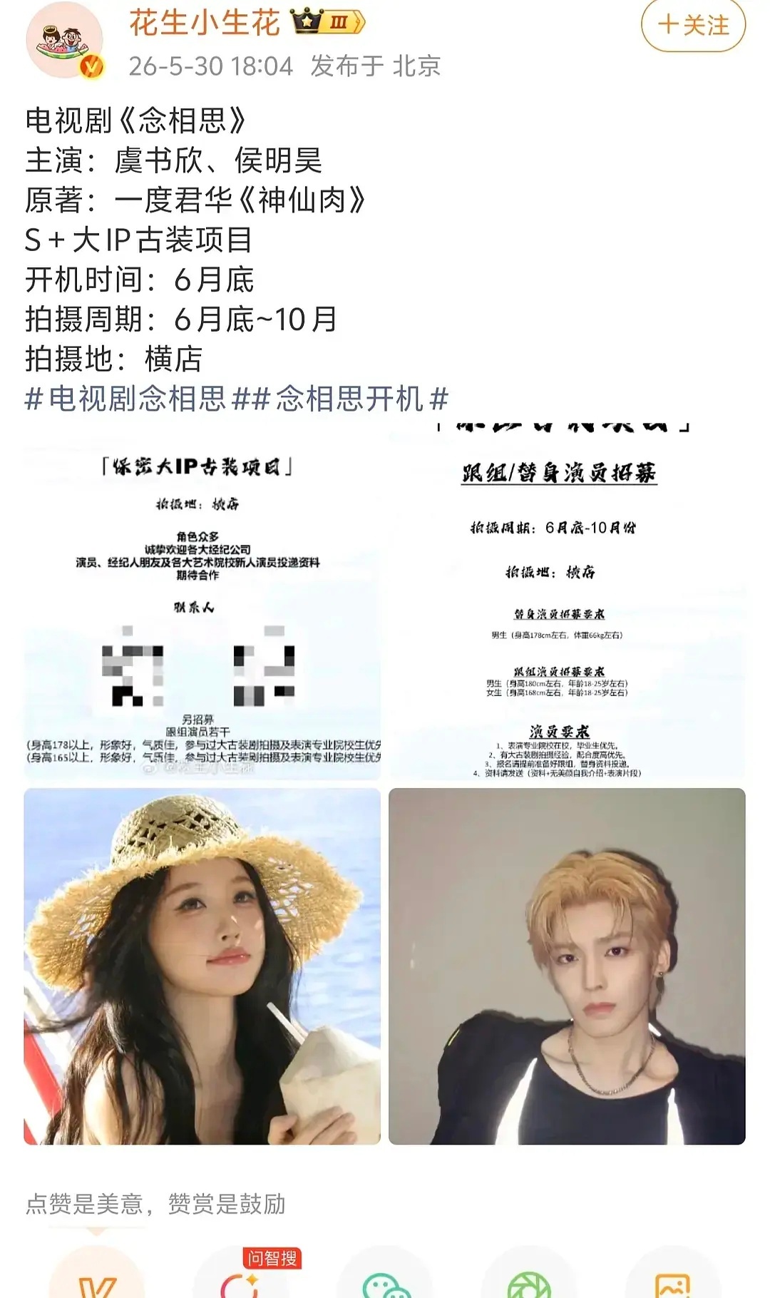 噗 骂和颂其实不是因为剧同质化严重而是因为二番吧 