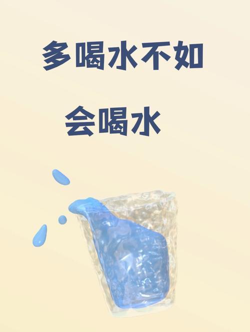 水是生命之源，很多人觉得喝水很简单，其实真正喝对、喝够、喝得健康的人并不多。有的