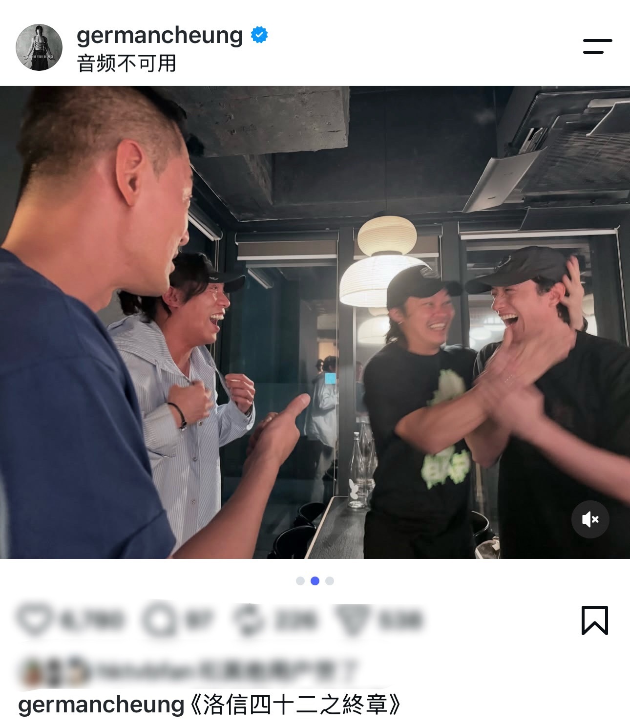 城寨四子 