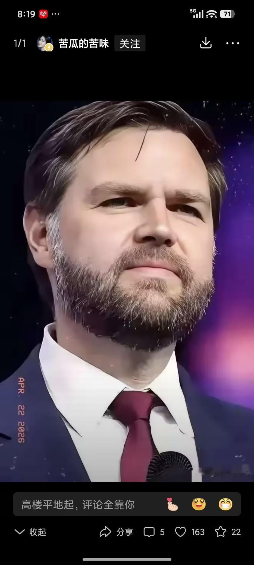 美国传来消息，
4月22日，美国副总统万斯突然按下了“暂停键”，原定飞往巴基斯坦