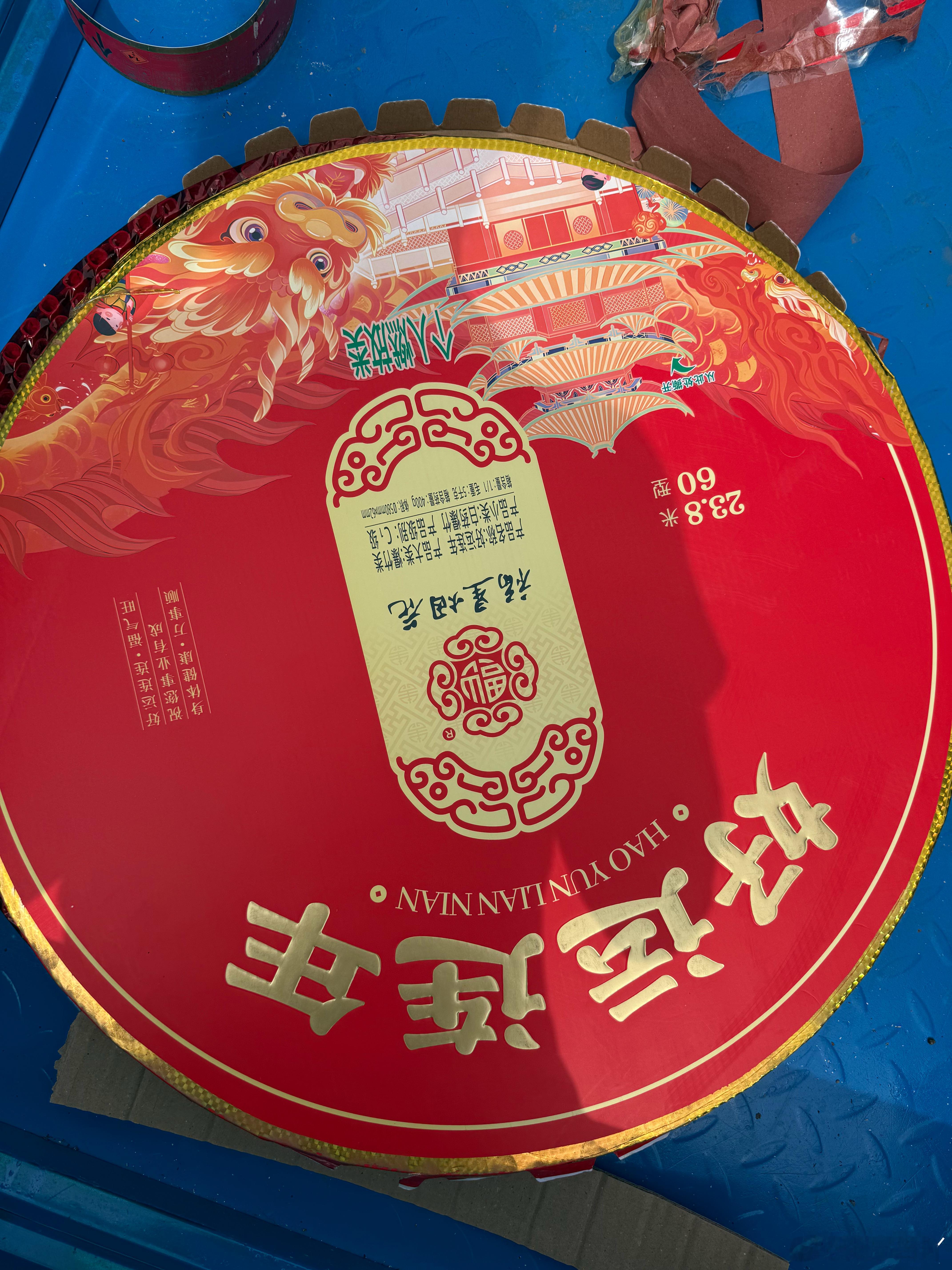 嘻嘻嘻嘻 