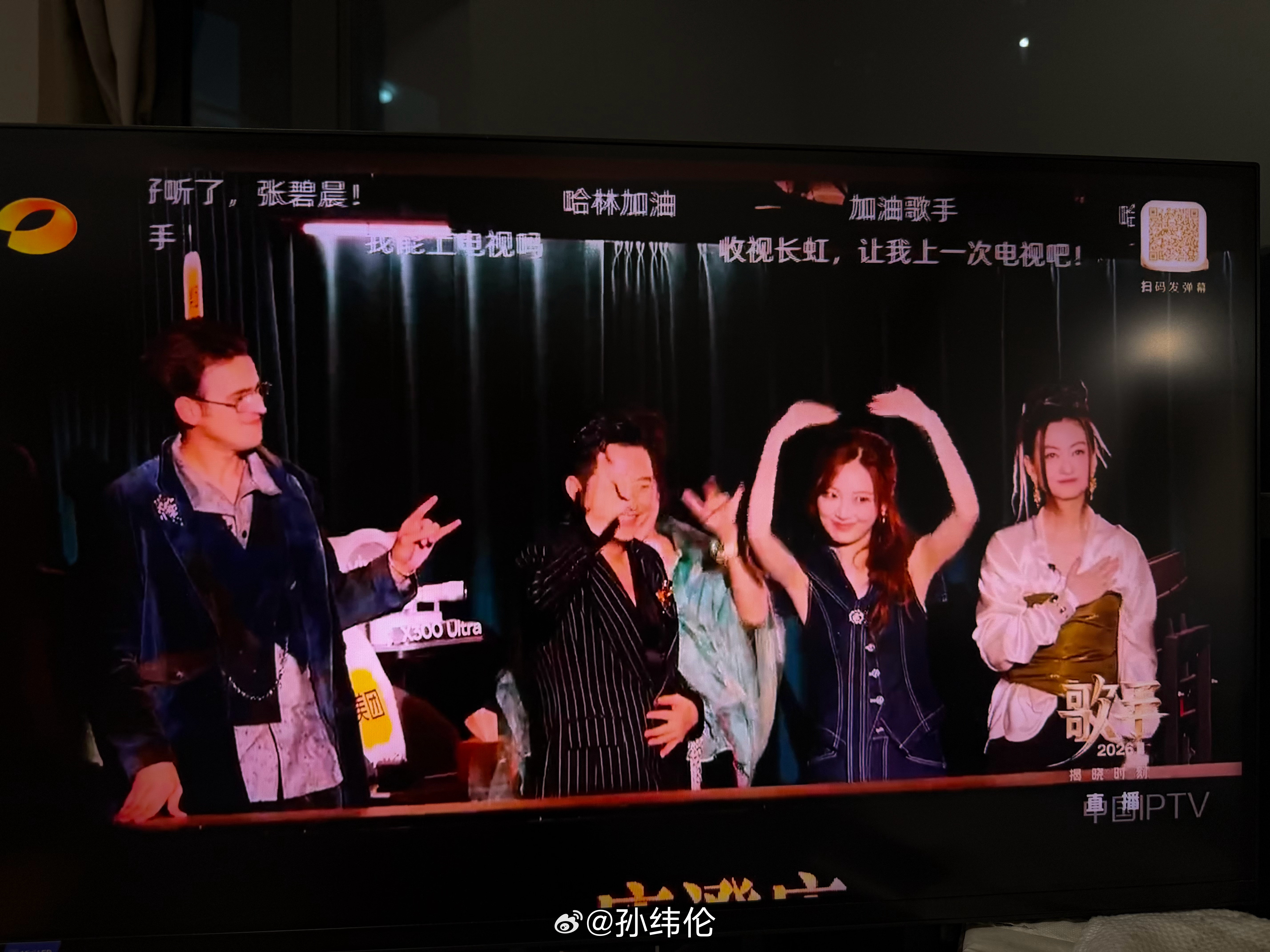啊？庾澄庆倒数第一啊歌手排名歌手直播歌手开场十季歌王 深圳·深航假日名居