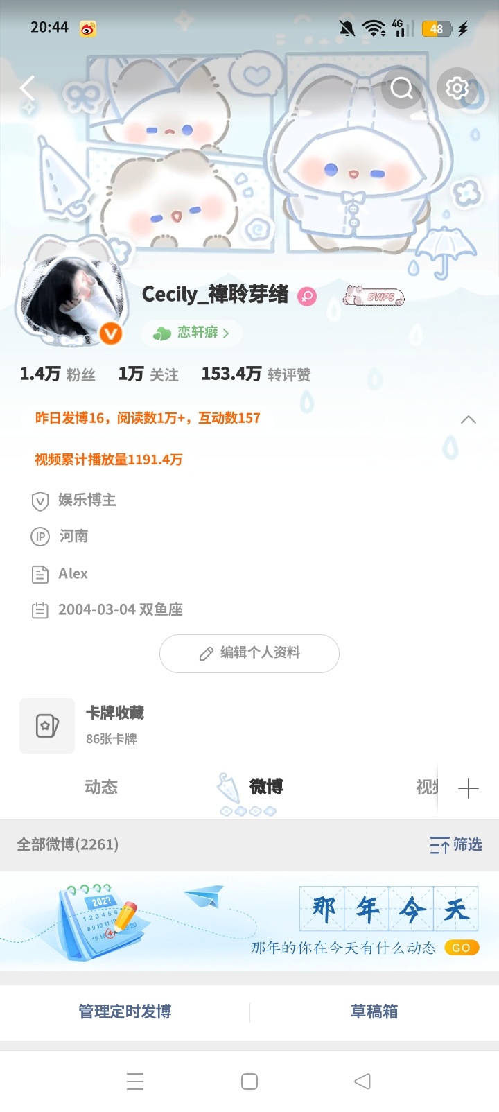不是我说白了 说绿了 说蓝了 说黑了 谁敢不互动 ​​​！ ​​​