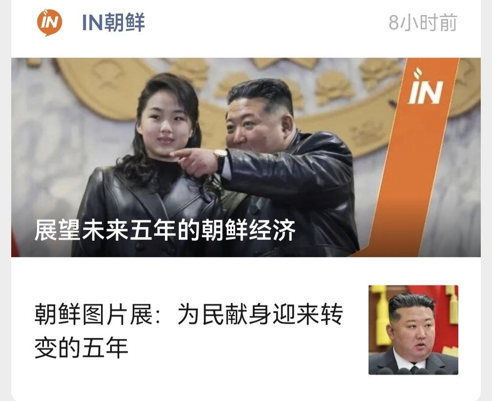 如果要谈美国为什么打伊朗不敢打朝鲜这个给人挖坑设陷阱的问题，不妨先说一个事实：三