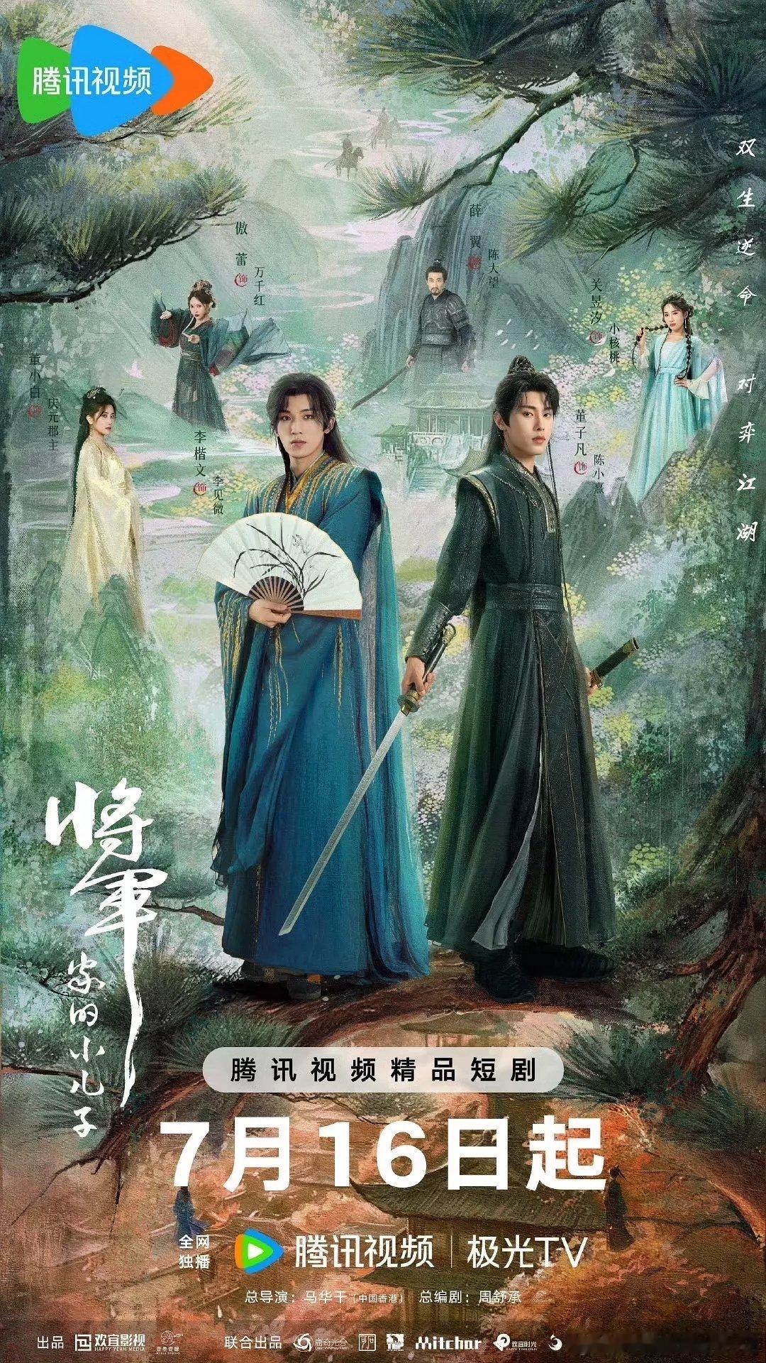800倍速之通货膨胀的8.0也要来了。。。。和3.0一个导演。。。。又是江湖背景