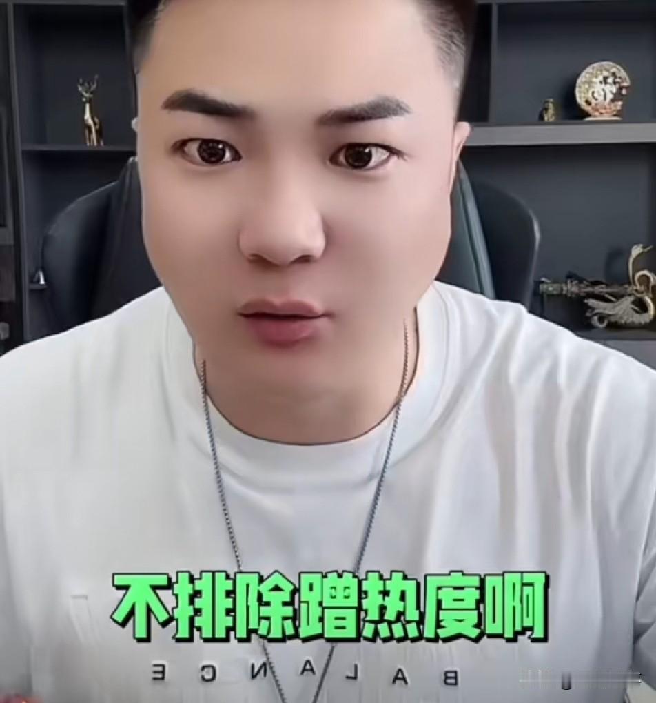 阿宇提出拯救小冠军方案，把巴扎黑应得的钱给了，大家就不会骂你了！

      