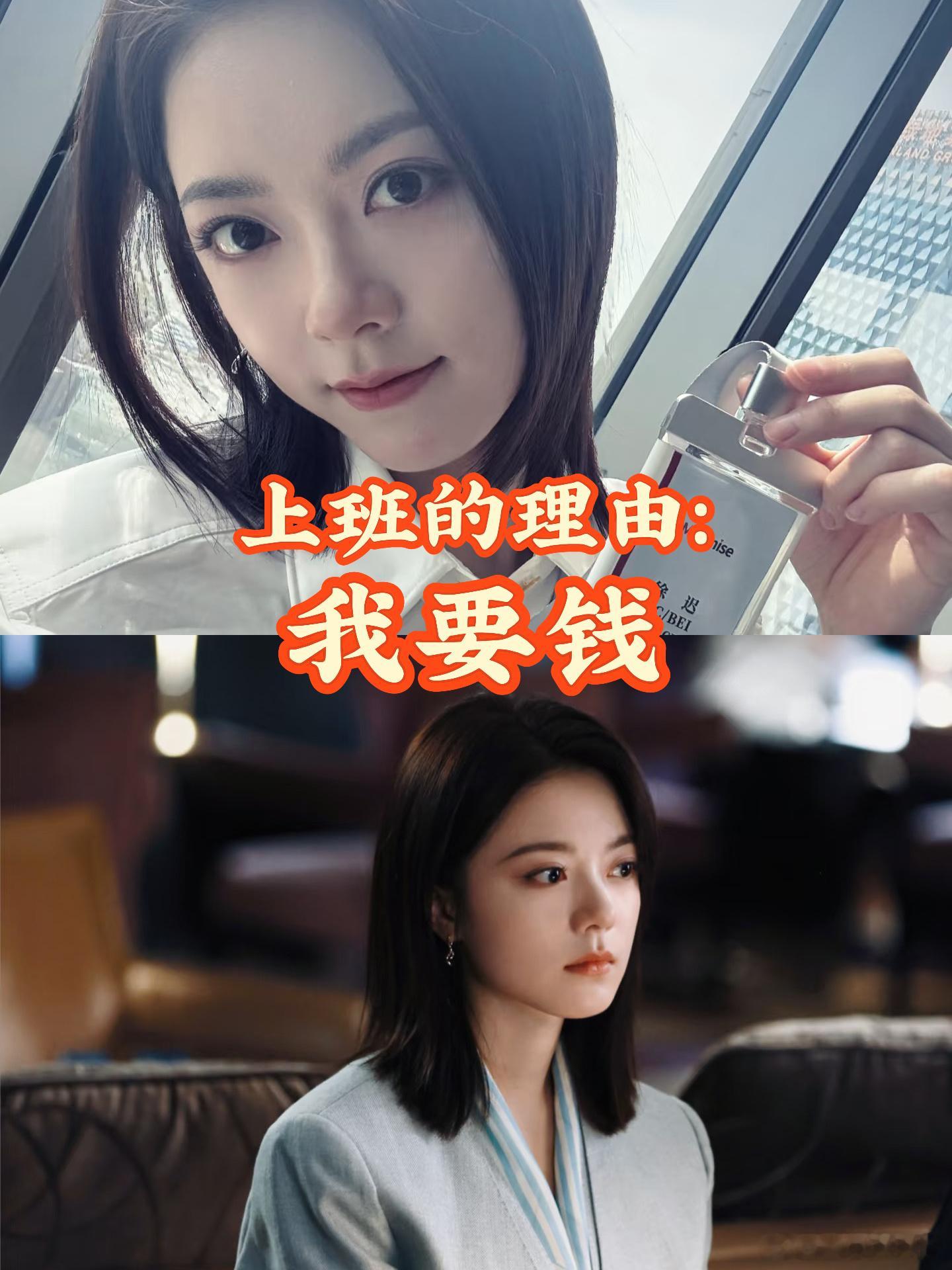 上班的理由在无可替代找到了电视剧无可替代 "我需要很多很多的钱"一秒戳中打工人，