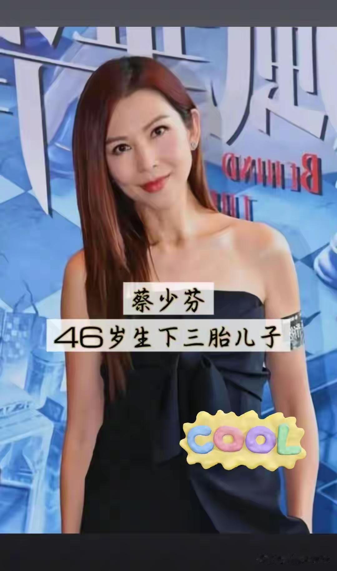 高龄生育的8位明星～