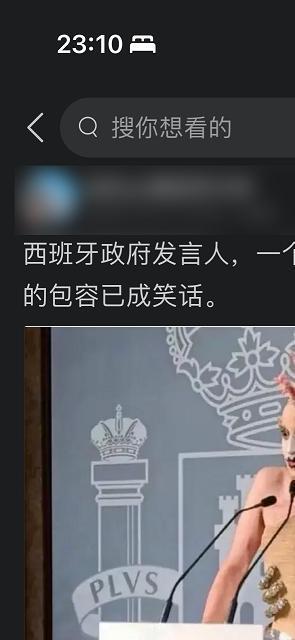 [泪奔]图1在网络上已经传的爆浆了，ta并不是西班牙政府的发言人，而是西班牙政府