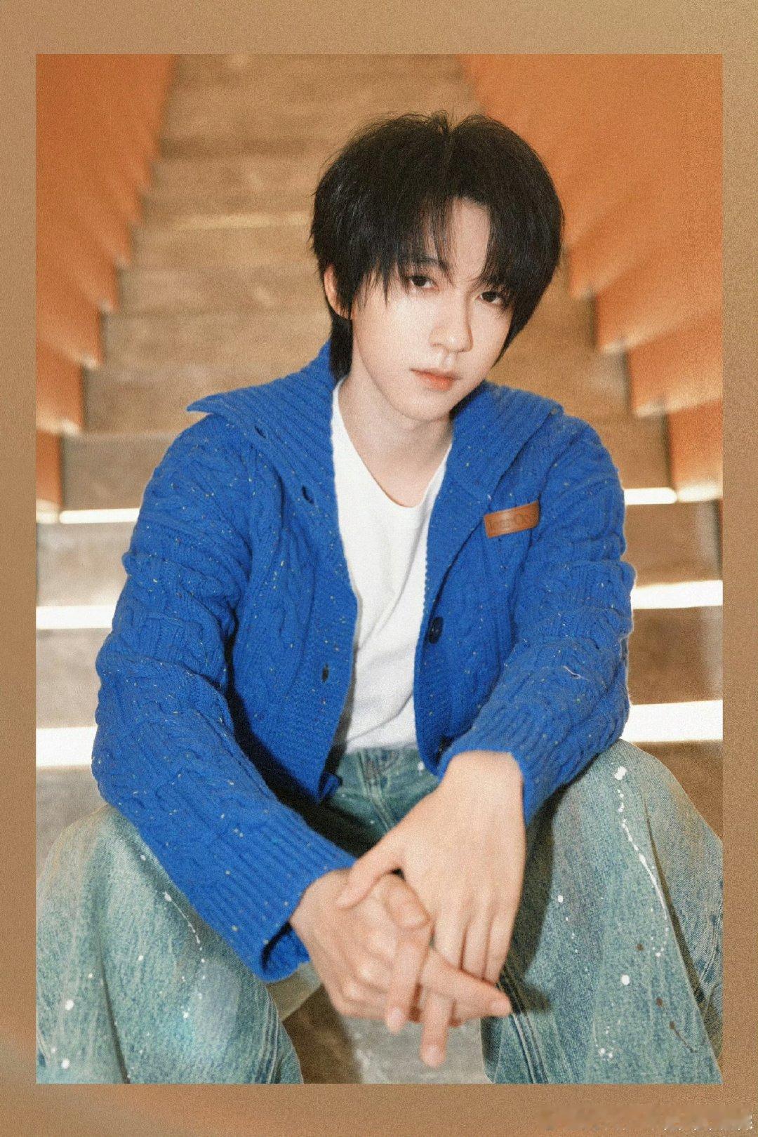 贺峻霖蓝色开衫毛衣贺峻霖简直了不知道咋说被贺峻霖蓝色开衫帅晕！简约版型穿出独属时
