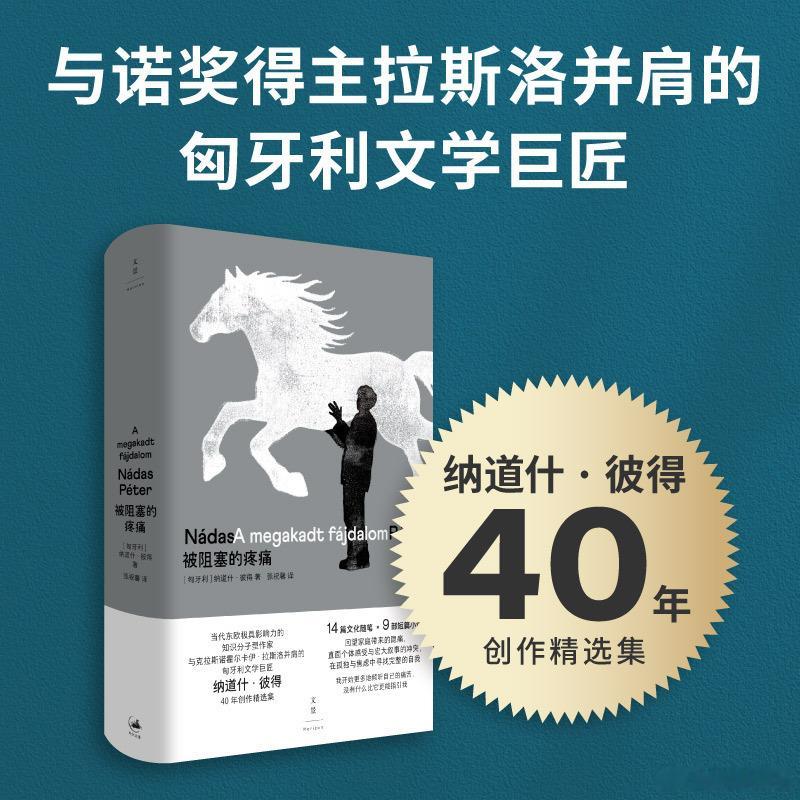 文学汇 文萃丨盛大的圣诞杀戮最近，连续两个夜晚，我两次观看了罗马尼亚前总统和他的
