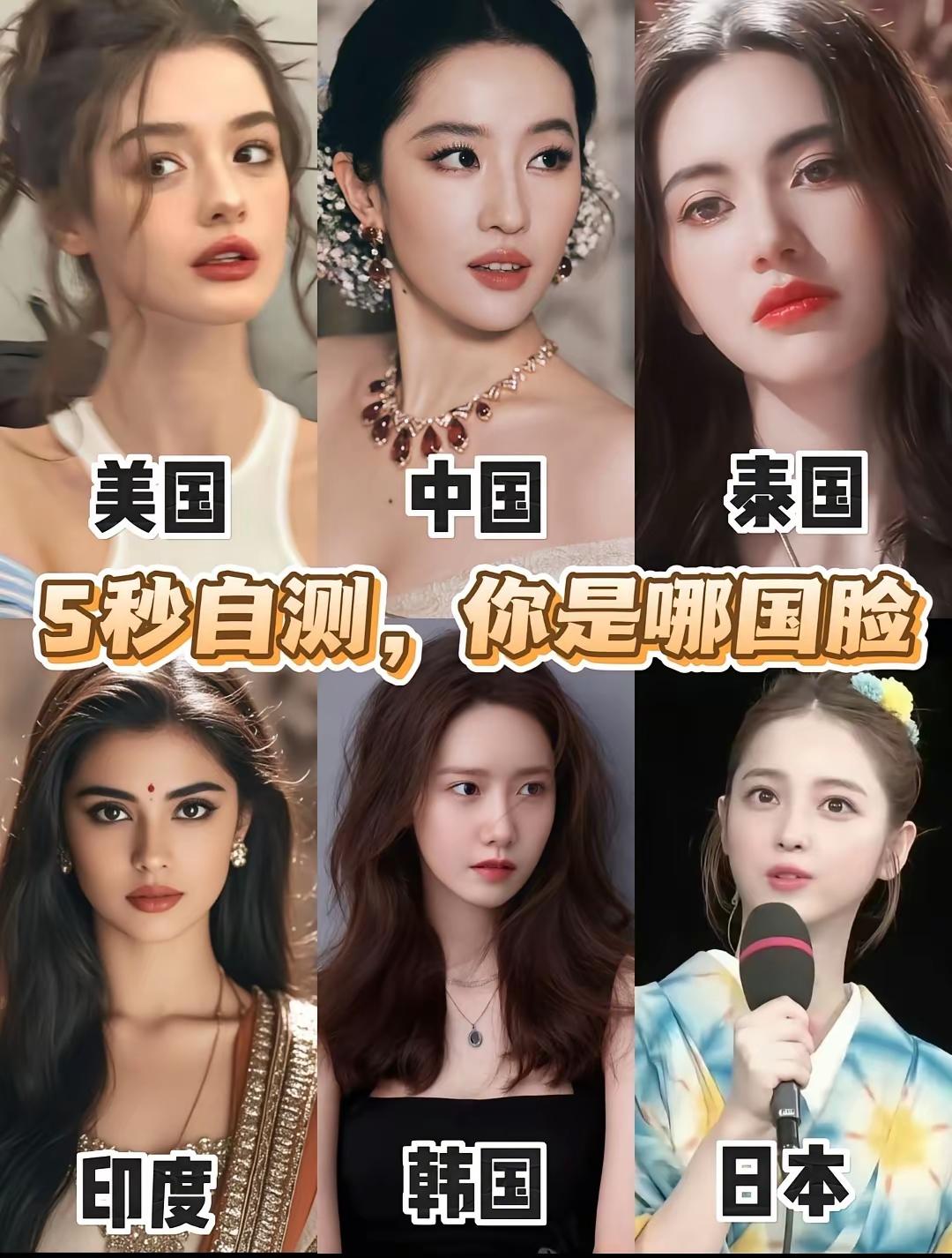 还是国人好看。[赞][赞]