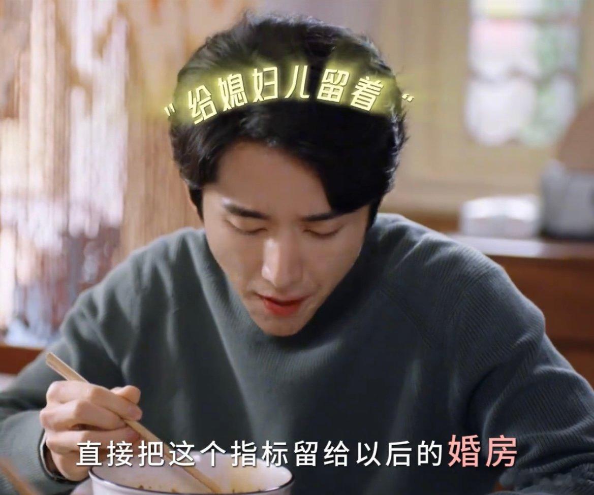 #张新成连婚房都想好了#他甚至连小手都没拉上，就在这想好怎么准备婚房了.....