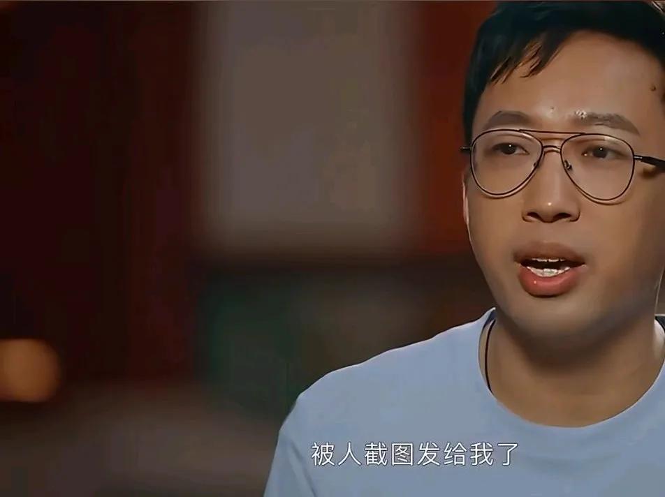 于正说他亲手捧红的一个女艺人，在她们自己的群里嘲笑他的取向。被人截图发给了他。
