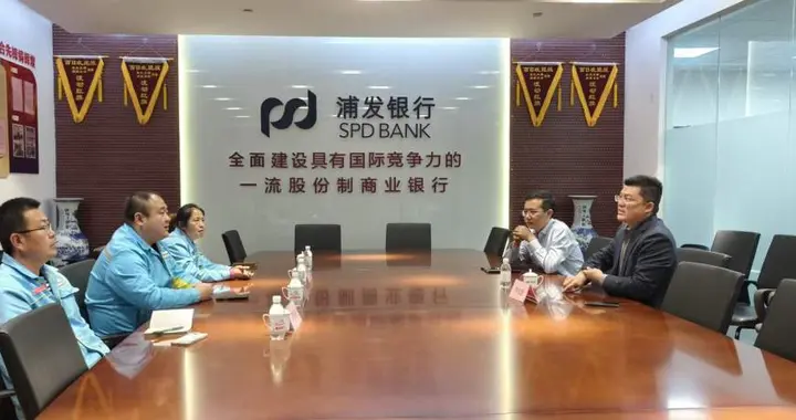 胶州支部：党建共建架桥梁，银企合作促共赢