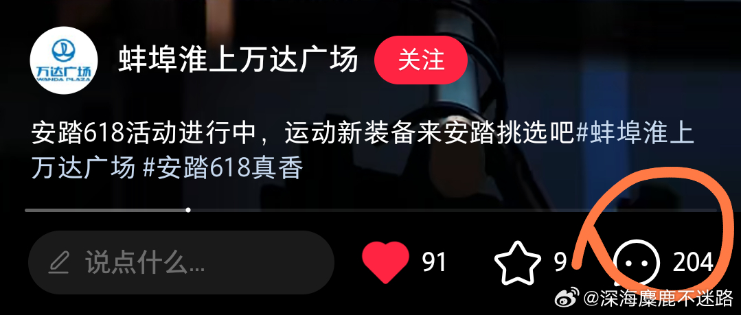 朱苏 这个大屏要400🍎400👍🏻，6.21截，宝宝们来做一做，优先用有效