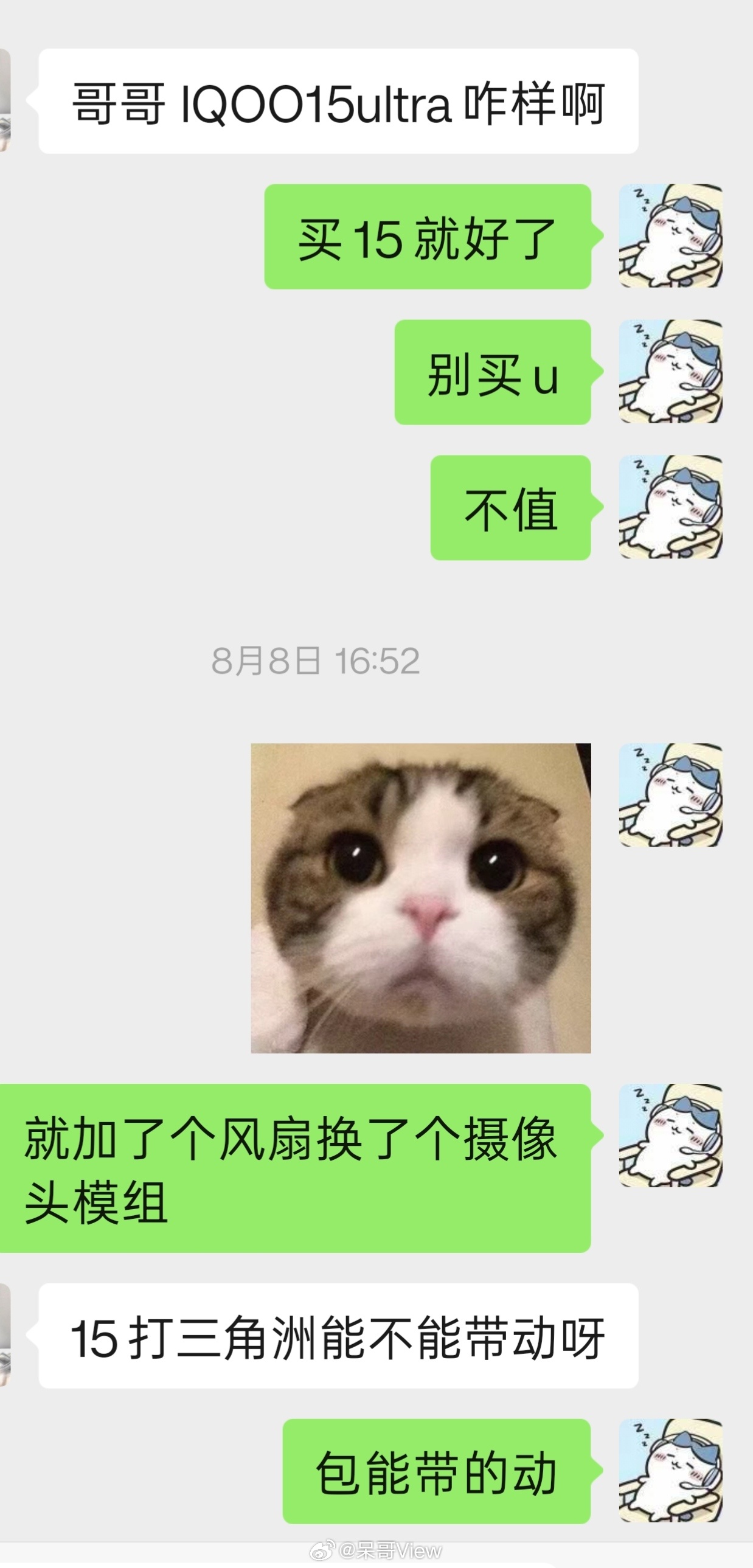 我弟前几天想换手机，及时制止了他花冤枉钱的举动，我到现在都搞不清楚IQOO为什么