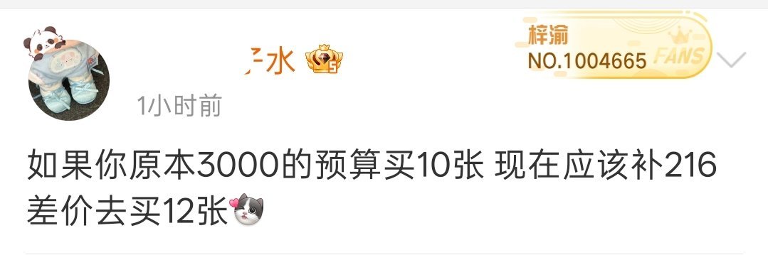 任何一个明星对接low成这样都会被嘲出圈，但是图上这位不会，因为没有人把它放在眼