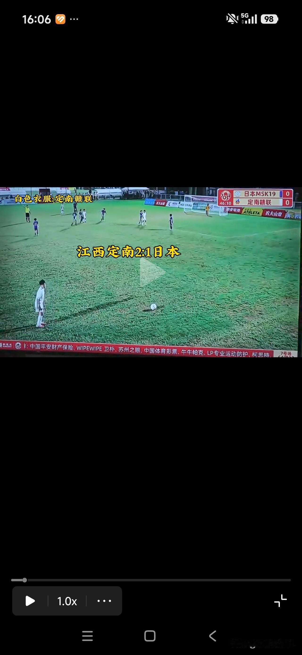 2034杯淘汰赛，定南赣联2‑1逆转日本MSK19，终于看到日本的小球员赛后落泪