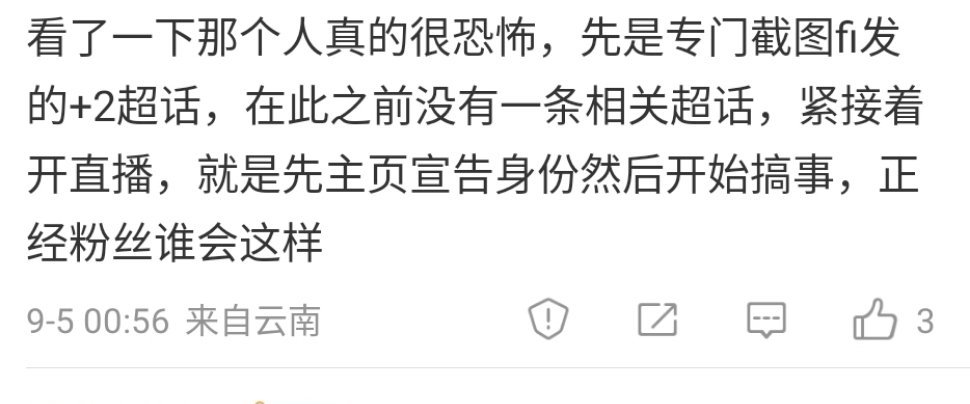 [爱你] ​​​