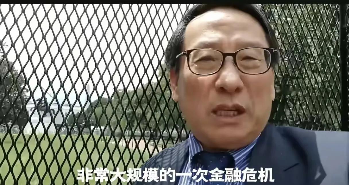 高志凯教授站在美国白宫外墙说

他当着白宫的面把话撂得明明白白，说未来12个月里
