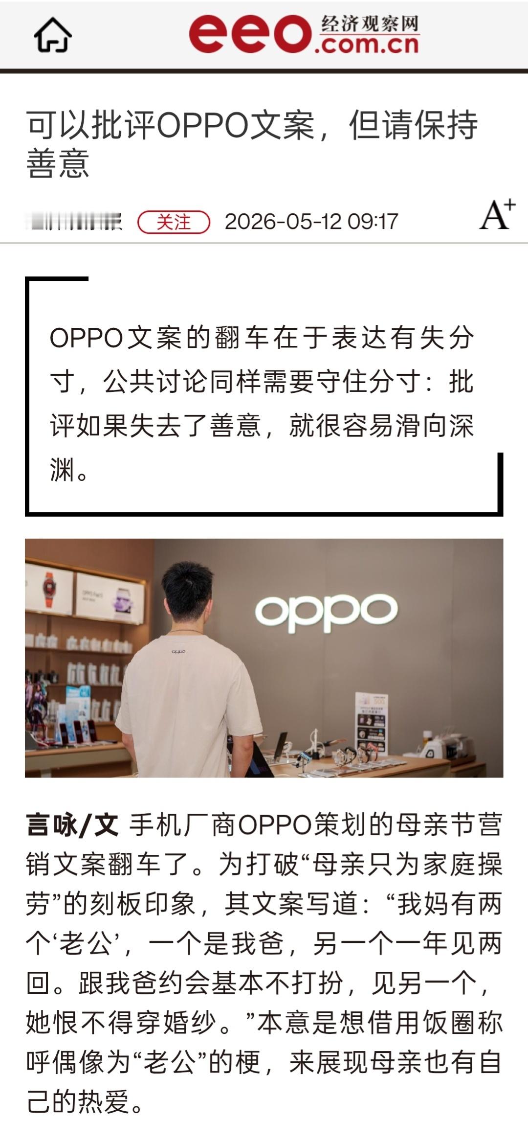兔死，狐悲。对上了，一切都对上了。